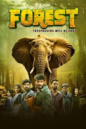 Forest (2025) AMZN WEB-DL Kannada 1080p HEVC DDP 2.0 ESub