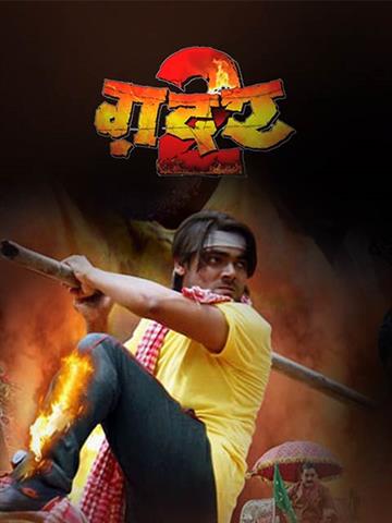 Gadar 2 movie download filmyzilla Gadar 2 movie download filmyzilla