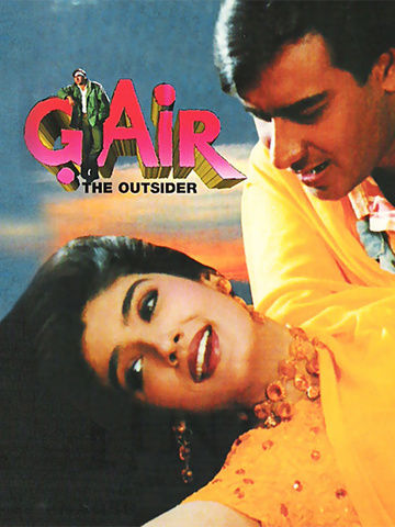 Gair