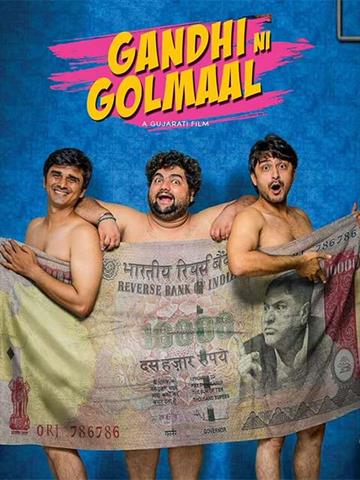 Golmaal returns 2017 on sale full movie watch online