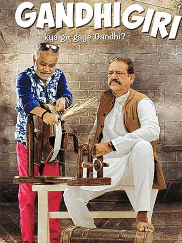 Gandhigiri