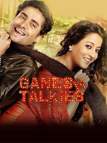 Ganesh Talkies