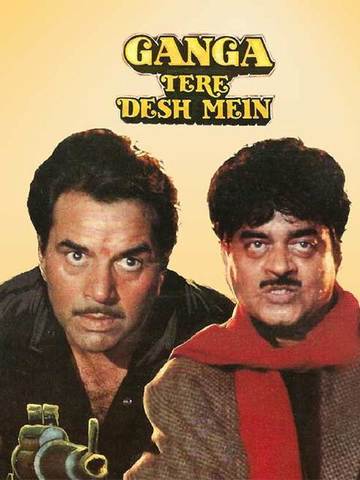 Ganga Tere Desh Mein