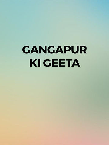 Gangapur Ki Geeta