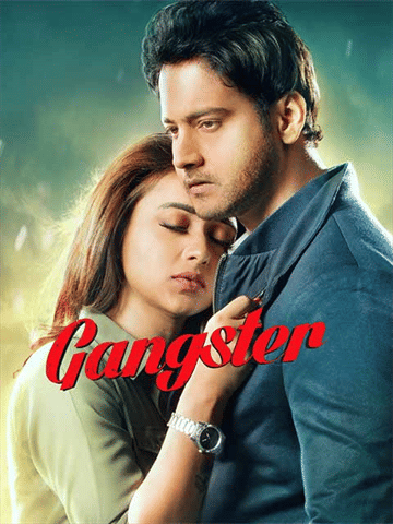 Gangster (Bengali) (2015)