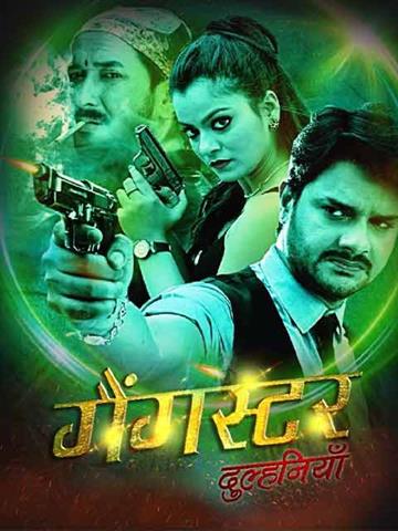 Gangster Dulhania