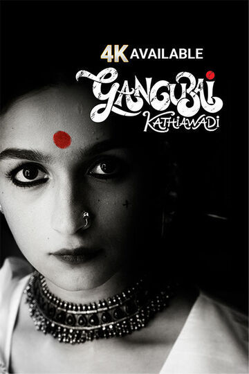Gangubai Kathiawadi