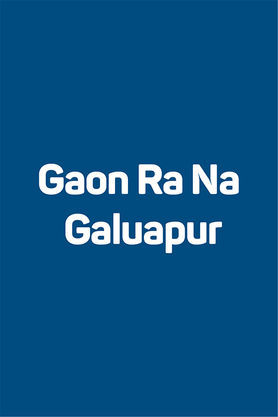 Gaon Ra Na Galuapur