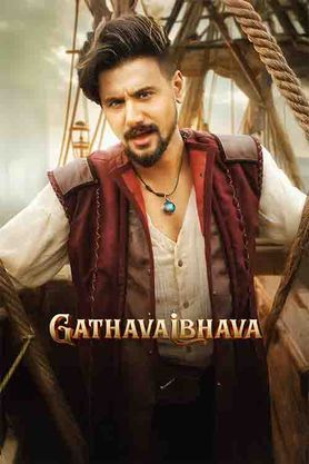Gatha Vaibhava