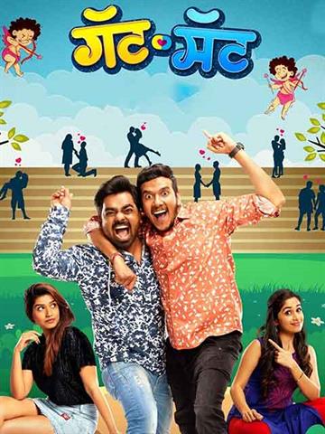 Marathi movies latest discount full movie 2018