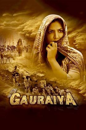 Gauraiya