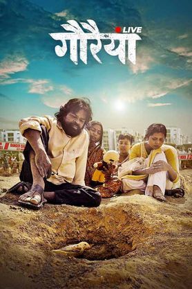 Gauraiya Live (2024)