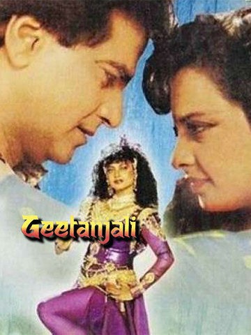 Geetanjali