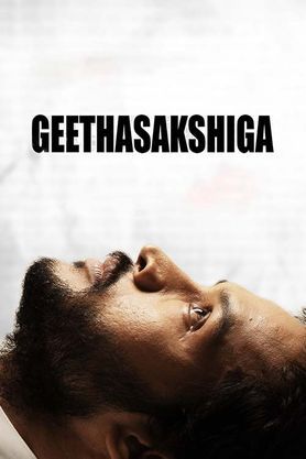 Geethasakshiga