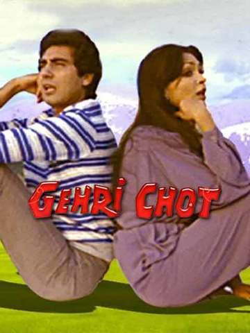 Gehri Chot: Urf - Door-Desh