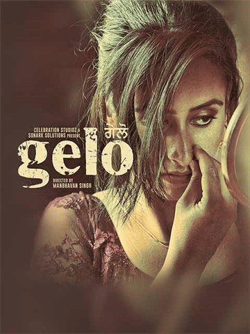 Gelo