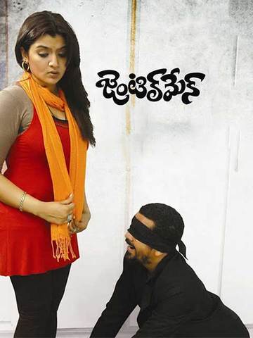 Gentleman (Telugu)