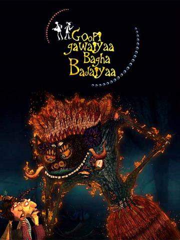 GGBB - Goopi Gawaiya Bagha Bajaiya