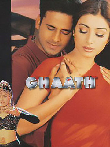 Ghaath