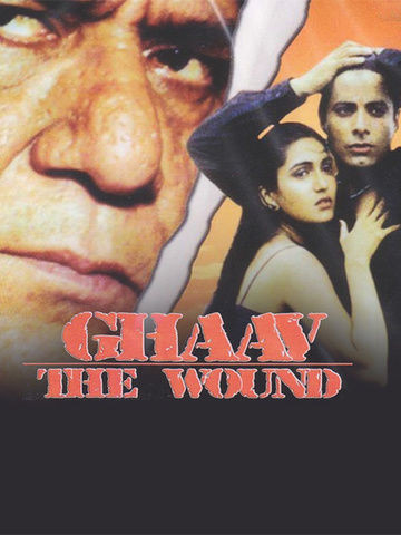 Ghaav