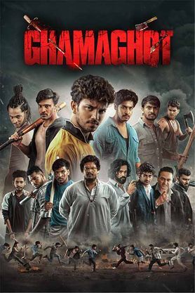Ghamaghot