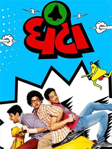 Ghantaa poster