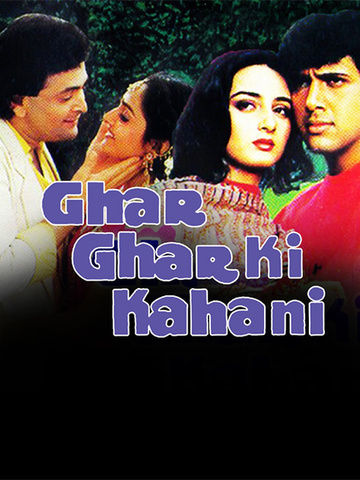 Ghar Ghar Ki Kahani