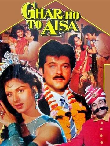 Ghar Ho Toh Aisa