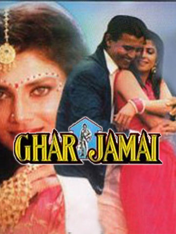 Ghar Jamai