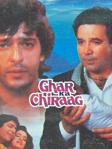Ghar Ka Chiraag
