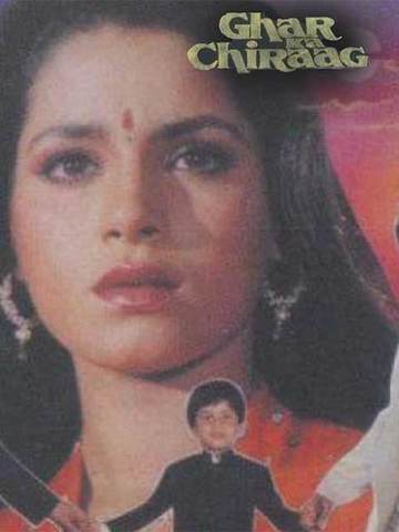 Ghar Ka Chirag