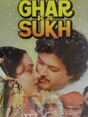 Ghar Ka Sukh