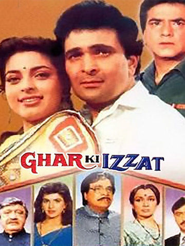 Ghar Ki Izzat