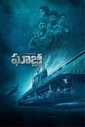Ghazi (Telugu)