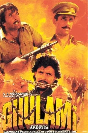 Ghulaami