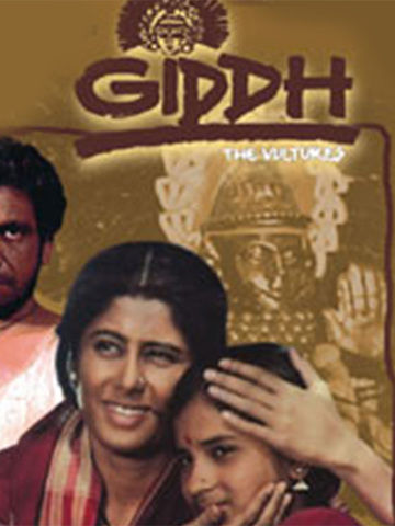 Giddh