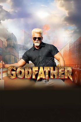 God Father (Bhojpuri)