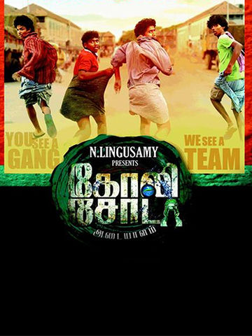 Goli soda full sale movie download in tamilrockers