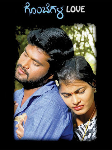 Gombegala Love