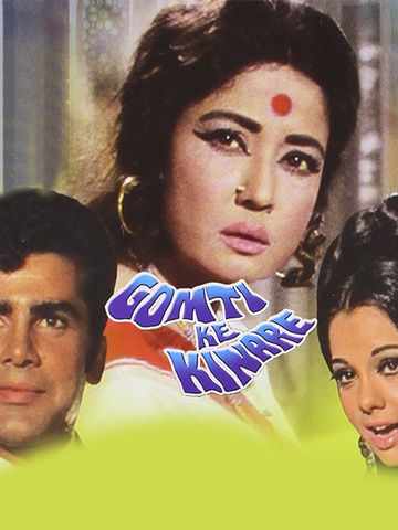 Gomti Ke Kinare
