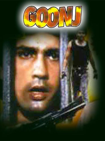 Goonj
