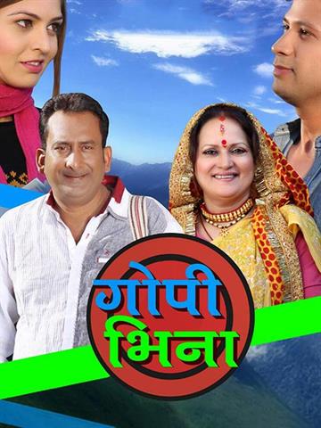 Gopi Bhina