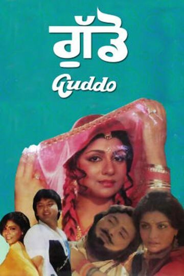 Guddo