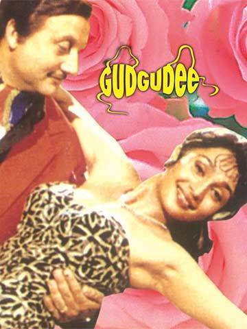 Gudgudee