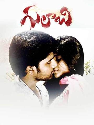 Gulabi