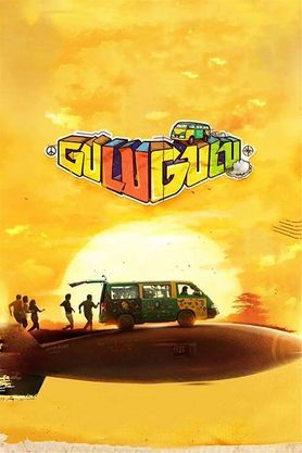 Gulu Gulu movie download hd
