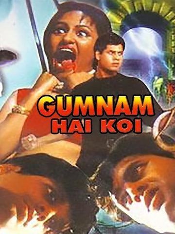 Gumnaam Hai Koi