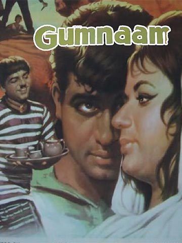 Gumnaam