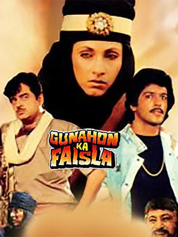 Gunahon Ka Faisla