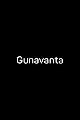 Gunavanta